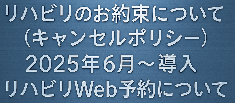 応募・お問合せはこちら